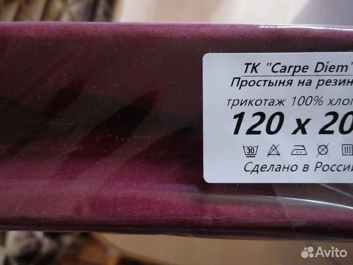 Простынь на резинке