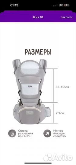 Эргорюкзак