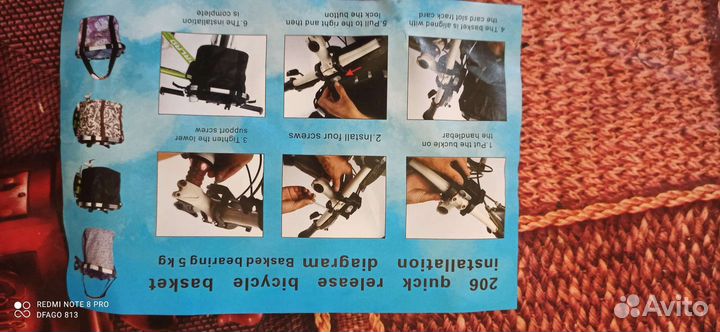 Корзина (багажник) - складная на руль велосипеда