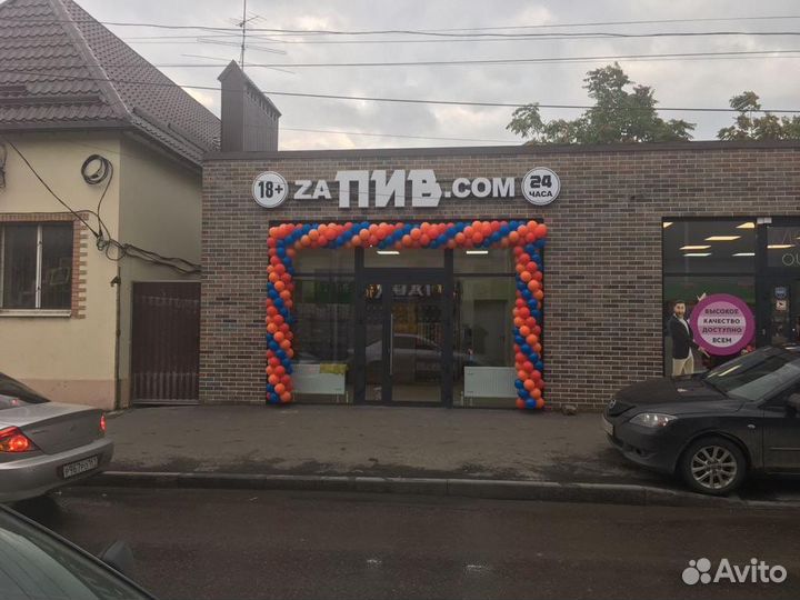 Продавец разливных напитков