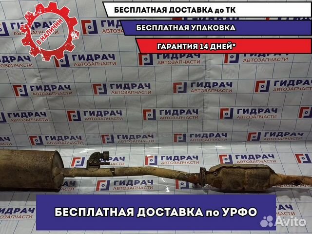 Глушитель средняя часть Toyota Land Cruiser Prado