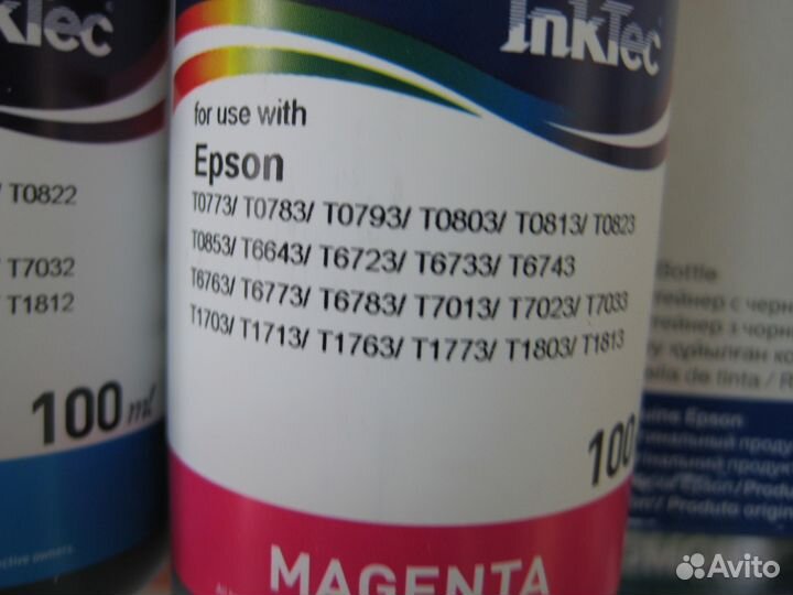 Краска для струйных принтеров epson, HP, Canon и д