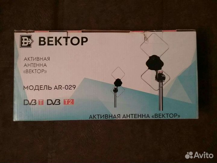 Антенна активная Вектор