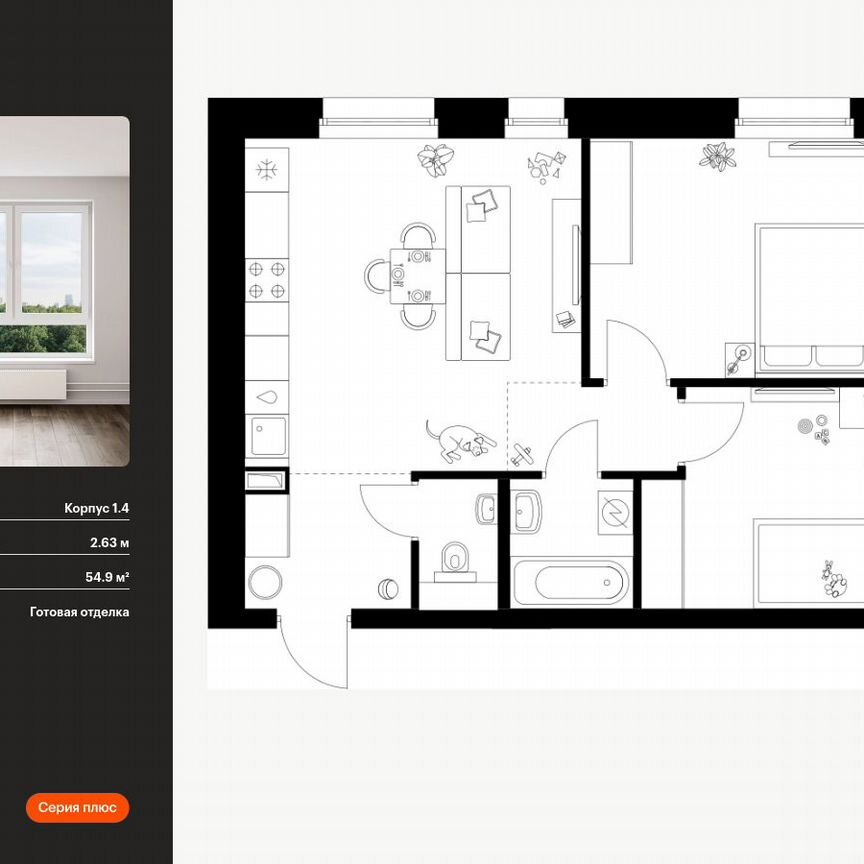 2-к. квартира, 54,9 м², 27/53 эт.