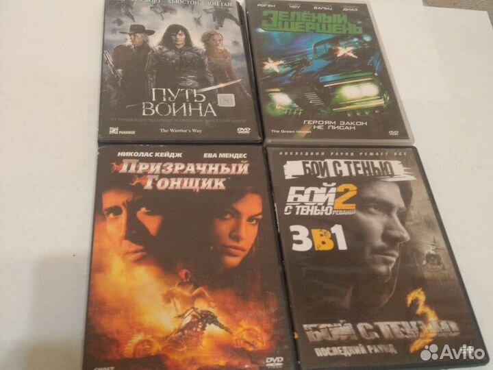 DVD диски с фильмами (остросюжетные боевики)