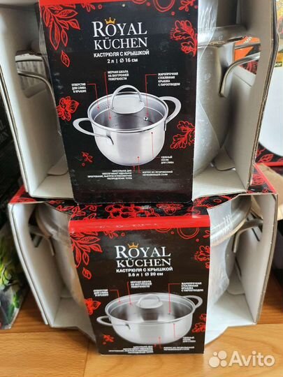 Наборы посуды, кастрюли, сковорода royal kuchen