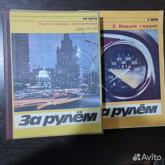 Продам Журналы 