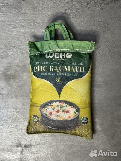 Рис басмати шено 2/5/10кг мешки оптом и в розницу