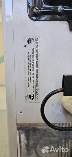 Холодильник Бирюса 10