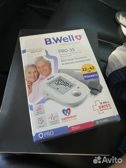 Тонометр автоматический b.well pro 35