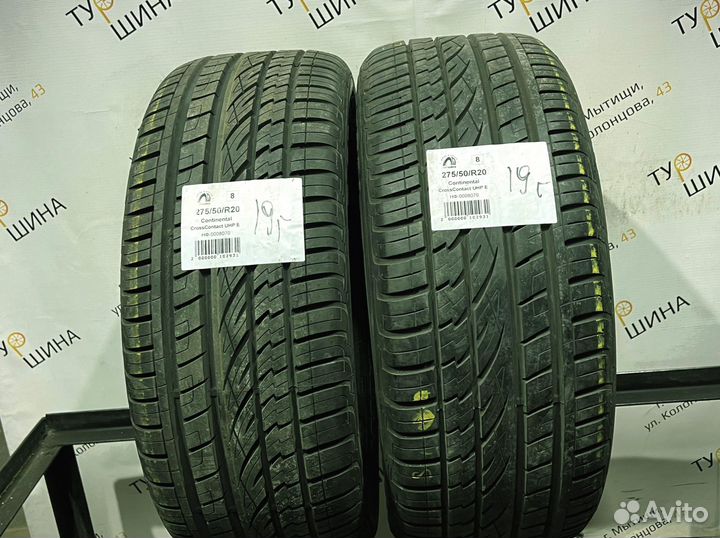 Continental CrossContact UHP E 275/50 R20 94Y