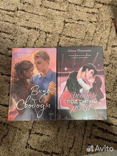 Книги фэнтези, young adult