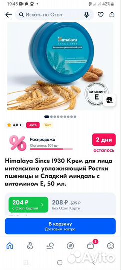 Набор косметики