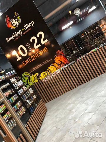 Франшиза «smoke shop» с доходом от 350 тысяч