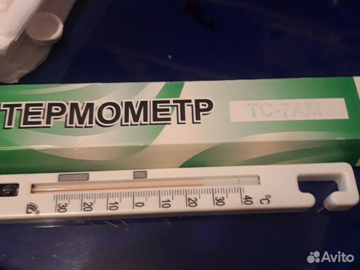 Бесконтактный термометр