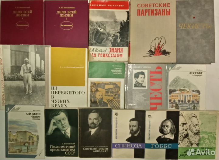 Мемуары, биографии (военные, театральные, научные)