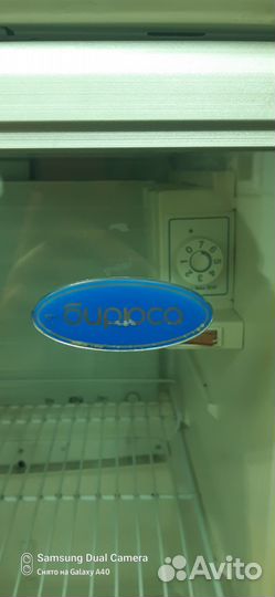 Холодильник