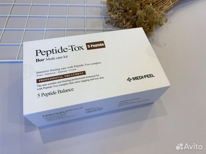 Корейская косметика набор Peotide-Tox оригинал