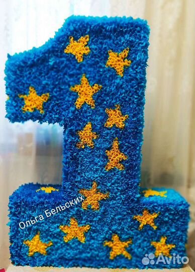 Цифра. Объемная цифра. Цифра на 1 годик