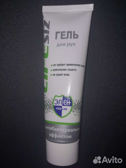 Гель для рук с антибактериальным эффектом Элен