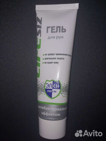 Гель для рук с антибактериальным эффектом Элен