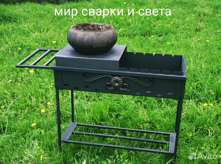 Мангал разборный в коробке