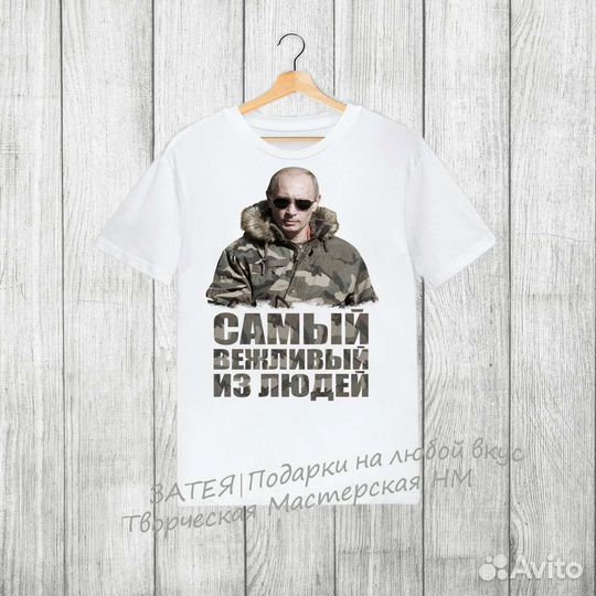 Футболки с индивидуальной печатью