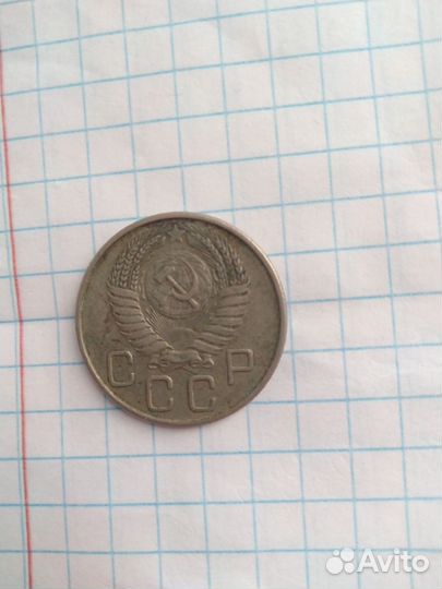 Монета СССР 20 коп 1956г