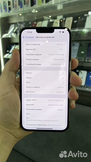 iPhone 11 Pro, 256 ГБ