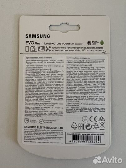 Карта памяти micro SD 128Gb Samsung Class10