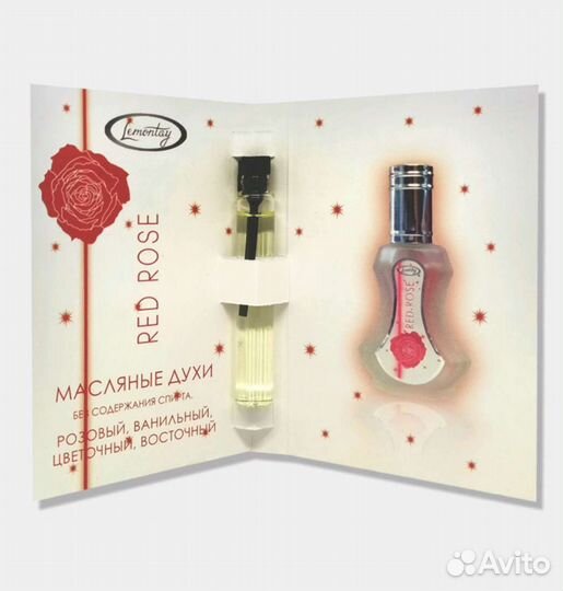 Духи женские