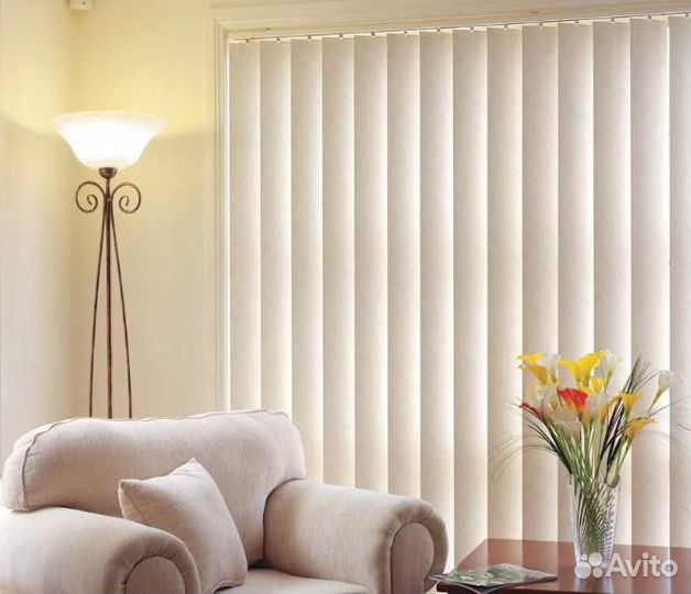 Жалюзи вертикальные