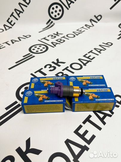 Форсунки на газель