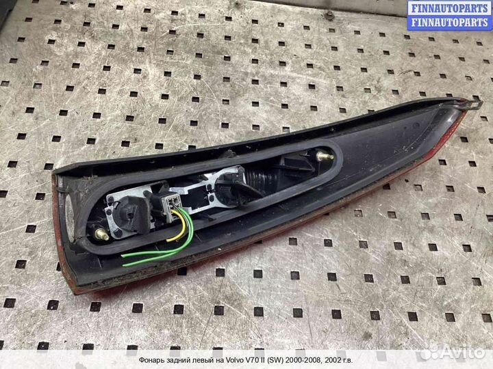 Фонарь зад/лево Volvo S60 I V70 II (P2), 2002