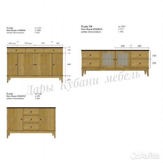 Комоды из Беларуси деревянный