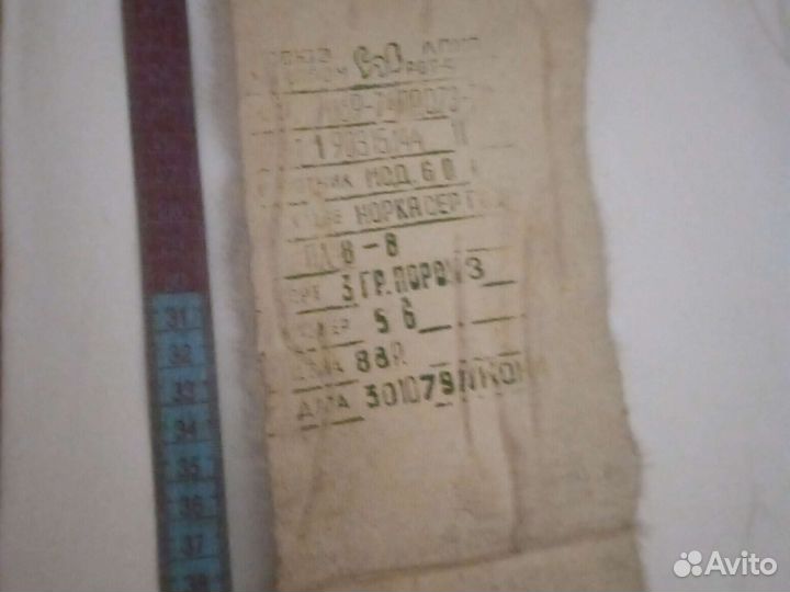 Норка голубая и коричневая