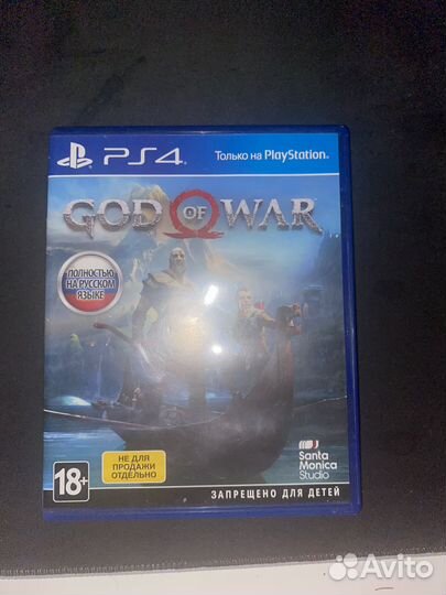 God of war ps4