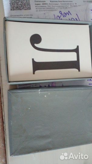 Подвижная азбука москва 1971 год