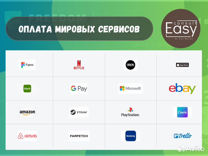 Банковская карта Казахстана