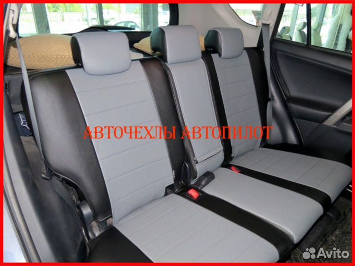 Чехлы Автопилот Toyota Rav4 4 из экокожи чёр-сер