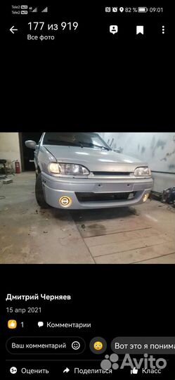 Бампер ваз 2115