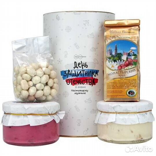 Подарочный набор с днём Защитника Отечества 