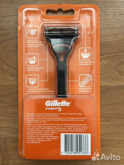 Gillette fusion 5