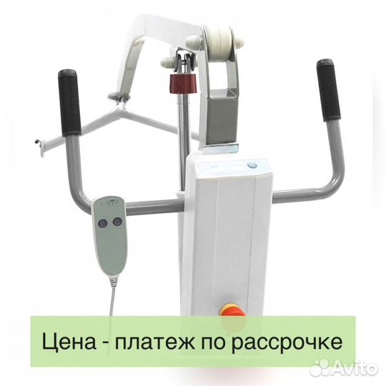 Передвижной мобильный подъемник медицинский