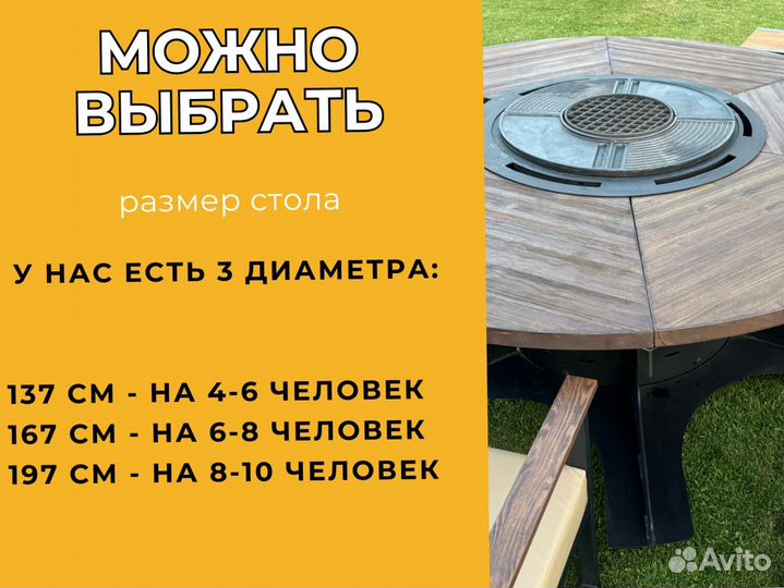 Мангал барбекю гриль стол для кафе