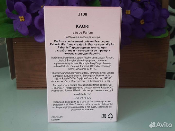 Kaori парфюмерная вода