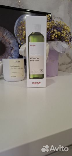 MA:NYO bifida cica herb toner