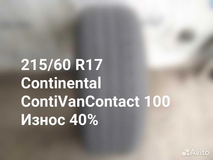 Continental ContiVanContact 100 215/60 R17 109T