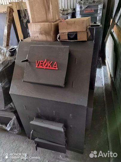 Промышленные котлы