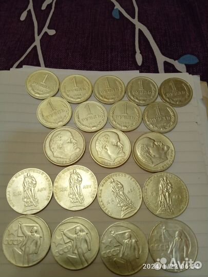 Монеты СССР